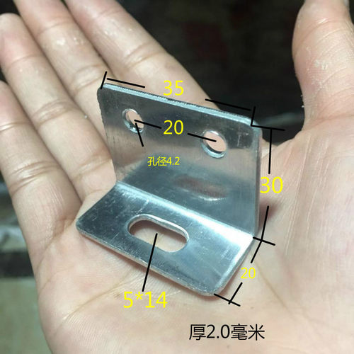 铝塑板干挂角码加厚90度直角铝合金角码铝单板幕墙连接件20 30 - 图2