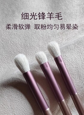 专业级纯手工小马毛眼影刷套装