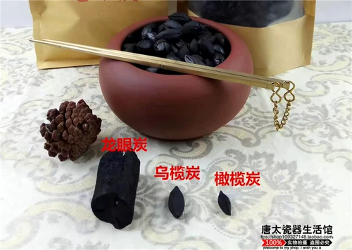 Оливковый угольный угольный угольный угольный уголь древесный уголь углеродного углеродного углеродного древесного древесного древесного угла вареновый чайный уголь чай