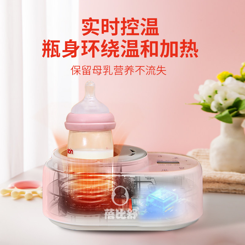 蓓比舒无水奶瓶恒温加热母乳暖奶器 灵犀电器暖奶器/加热器