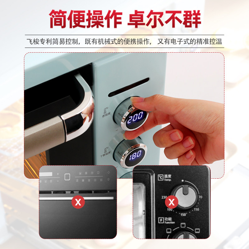 柏翠k55家用烘焙多功能小型电烤箱 灵犀电器电烤箱