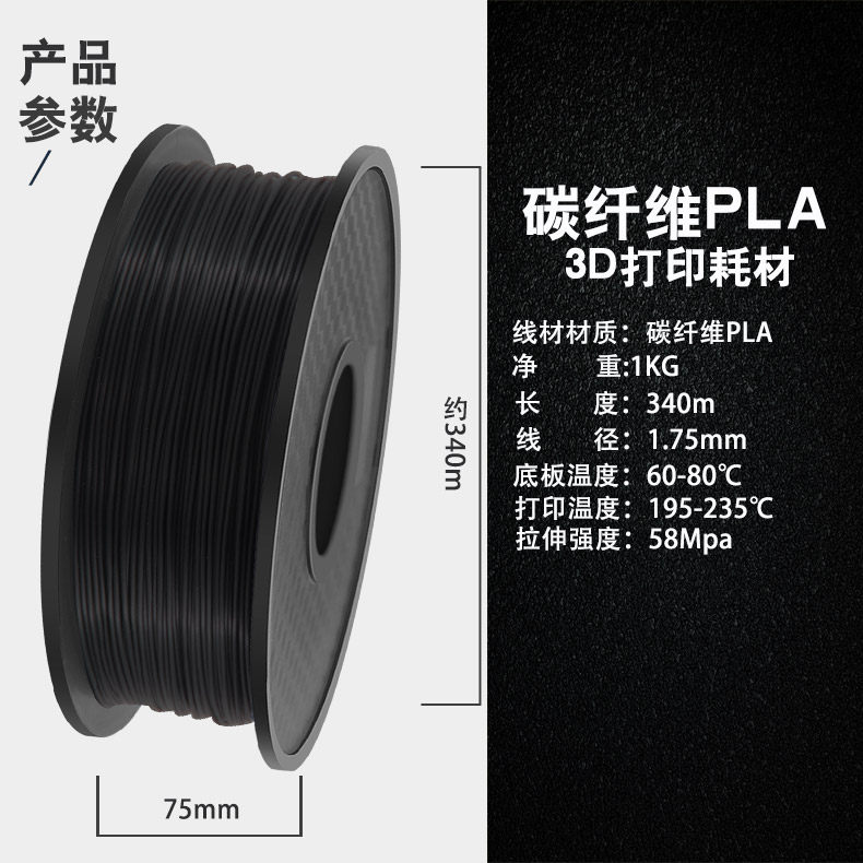 兰度3d打印耗材pla1.75mm 3.0 abs 深圳世纪方圆数码专营3D打印机耗材
