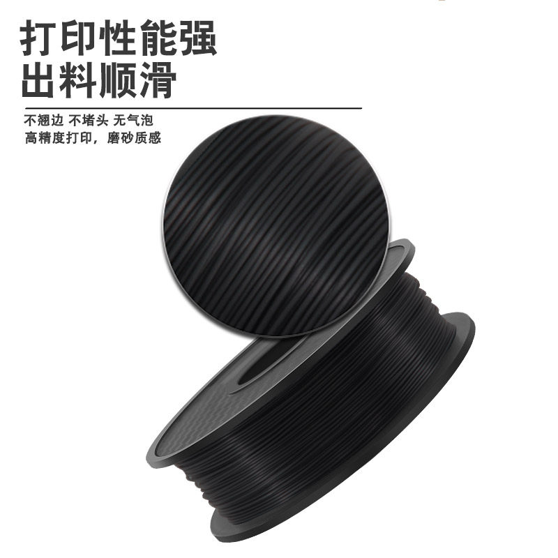 兰度3d打印耗材pla1.75mm 3.0 abs 深圳世纪方圆数码专营3D打印机耗材