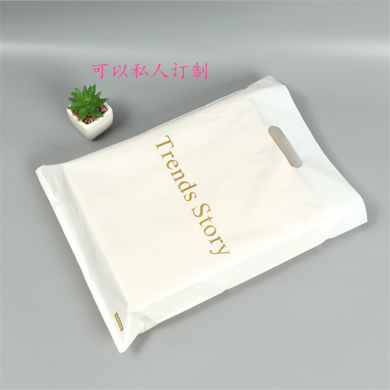 包邮中号手提黑色服装袋子批发塑料包装礼品袋男装女装手提袋50只,淘宝优惠券,粉丝福利购,淘宝优惠卷