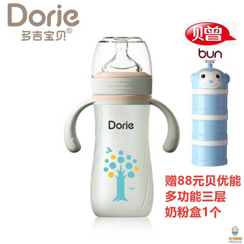 Dorje多吉宝贝玻璃奶瓶乳感硅胶新生婴儿安全防呛160ml120ml240ML - 图3