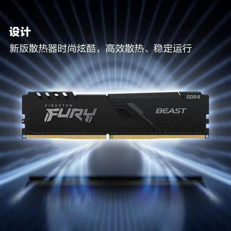 金士顿DDR4四代4G骇客神条2400 2666 2133台式机内存兼容条 - 图1