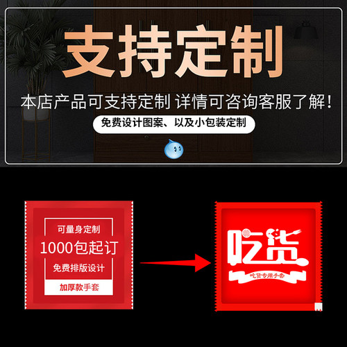 一次性手套独包小包食品级专用吃小龙虾独立小包装加厚款商用定制 - 图3