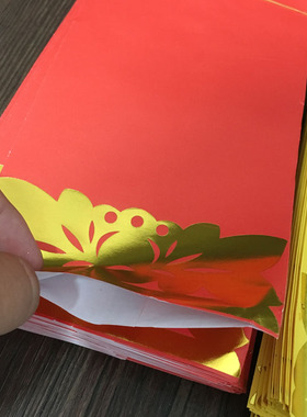 36*12.5cm 烫金纸牌位套双层信封空白无字牌位