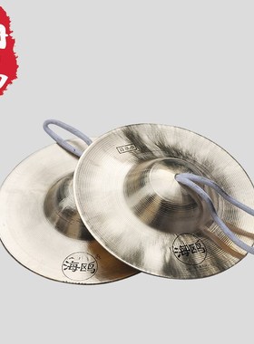 海鸥纯响铜大中小京镲金钹水镲铪子15 17 20小铜擦成人腰鼓钗铙钹