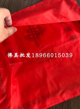 37*38厘米提花刺绣盖布