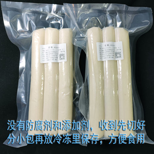 晚(梗)米年糕浙江临海台州府城特产传统年货现做软香劲道非水磨 - 图1