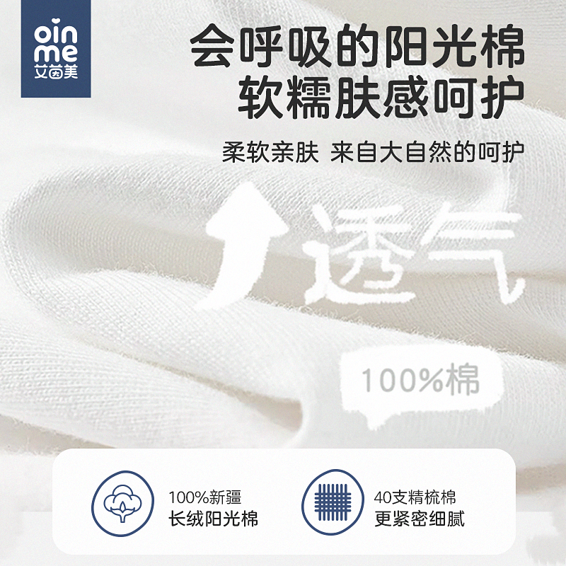 艾茵美婴儿a类隔汗巾儿童吸汗巾纯棉柔软男女童垫背巾宝宝幼儿园,淘宝优惠券,粉丝福利购,淘宝优惠卷