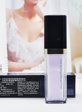 遮瑕补水保湿隔离霜芙珂姿