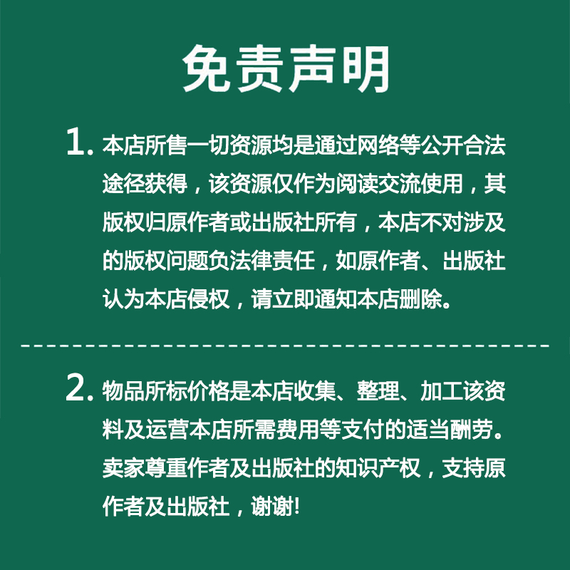 工程规范标准图集设计施工验收国标省标行标电子资料代查找代下载 - 图3