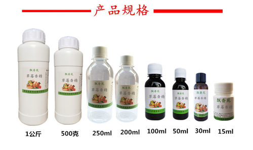 浓缩六合香粉末香精香甜钓鱼小药鱼饵添加剂鲫鱼罗非草青黑坑野钓 - 图2