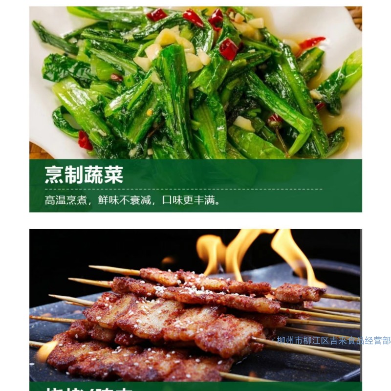 川香坊鲜味宝调味料增鲜提味家用炒菜调料煮面煲汤配料可替代味精 - 图2