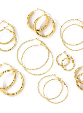 Round earrings set of 8 pairs圆圈耳环8对装夸张金属圆形耳饰女