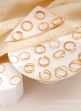 Love Pearl Ring Set of 22 Pieces爱心交叉珍珠开口22件套戒指
