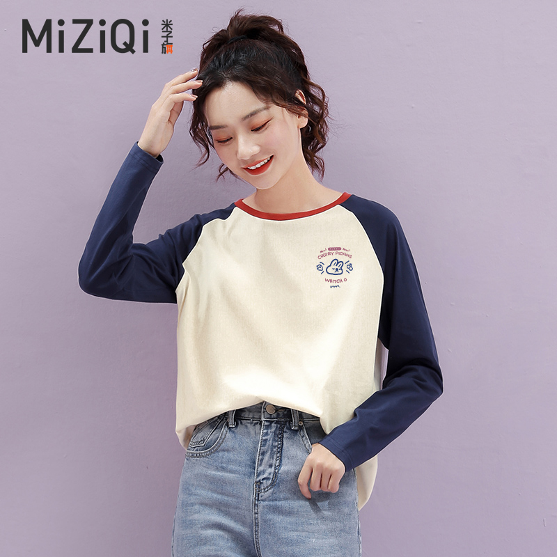 米子旗长袖t恤春秋2022年潮打底衫 米子旗T恤