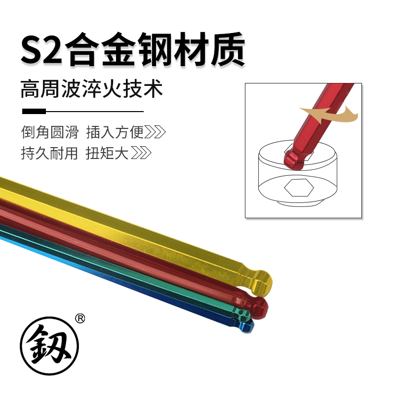 日本福冈工具多功能内六角扳手套装6角板子梅花批头螺丝刀6角内花 - 图2