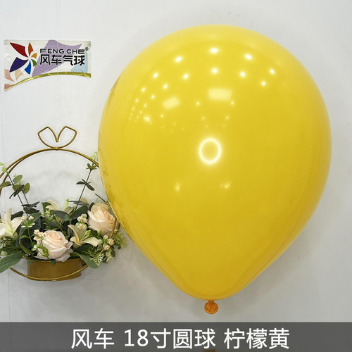 风车气球18寸圆形气球马玛卡龙蓝浅粉木瓜黄牛油果绿水晶酒红白色-图2