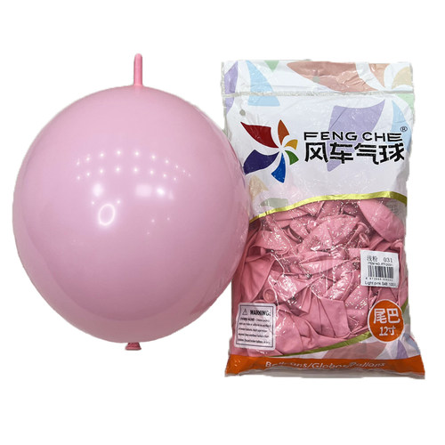 风车气球12寸尾巴球 马卡龙粉石榴红酒红浅蓝紫橙黄牛油果绿白色 - 图3