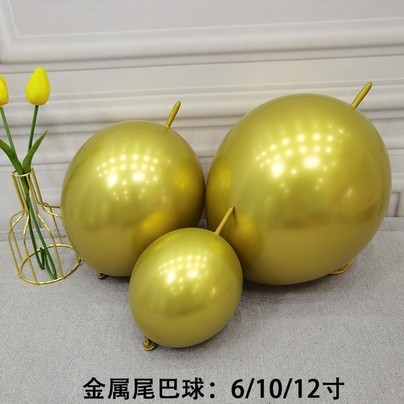 5/10/12/18/32寸金属金色气球开业婚礼装饰 6/10寸铬金尾巴球长条 - 图1