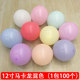12寸马卡龙气球圆形纯色粉桔黄绿酒吧餐厅幼儿园婚礼婚房装饰飘空
