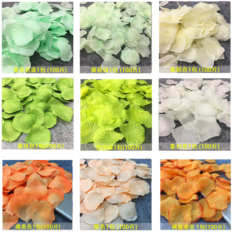 仿真花瓣 浪漫求婚表白玫瑰花婚礼婚房床地毯生日装饰花童手撒花,淘宝优惠券,粉丝福利购,淘宝优惠卷