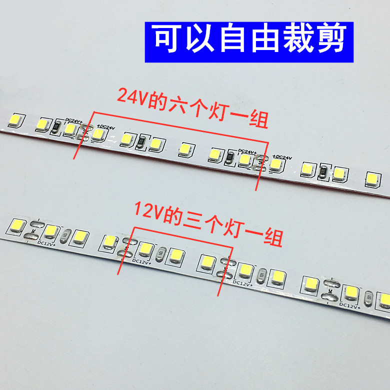 led灯带12v24v2835超窄3mm5mm细灯条线条灯踢脚线灯4000k暖白暖黄-图1