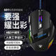 电竞游戏鼠标有线台式机笔记本通用办公家用网吧双飞龙G601鼠标