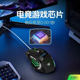 电竞游戏鼠标有线台式机笔记本通用办公家用网吧双飞龙G601鼠标