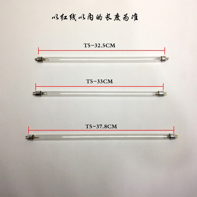 消毒柜紫外线杀菌灯管T5杀菌灯管32.5cm 33cm 37.8cm幼儿园食品厂 - 图0