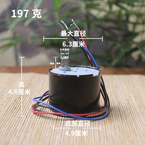 10转更稳 通用款电动转金轮桶嘛呢括罗专用电机80万遍开吉顺圆盛 - 图0