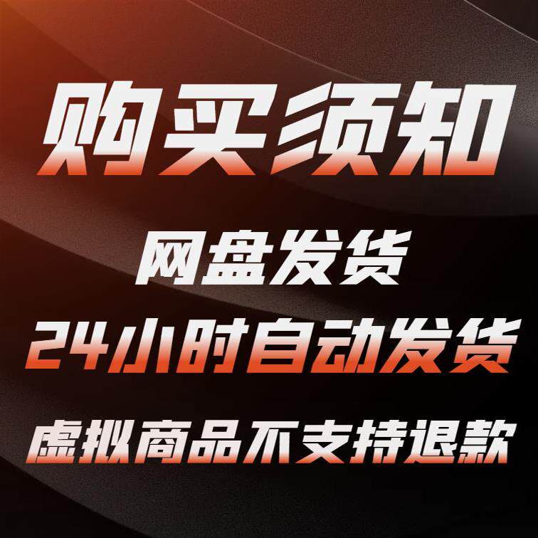 无痕去除视频字幕文字动态水印图片logo软件永久免费电脑版手机ai - 图3