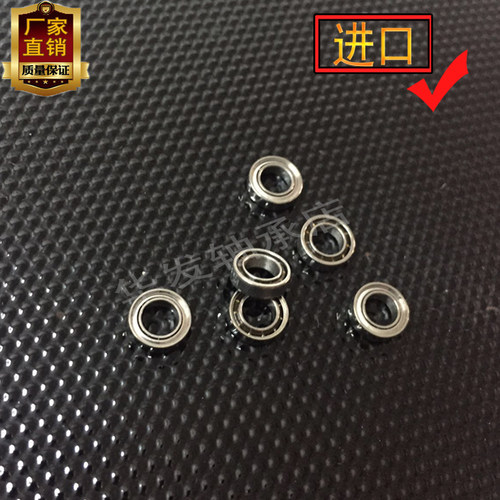 航拍无人机飞机进口拆机微型玩具轴承MR74z内径4mm*7*2渔具小轴承 - 图2