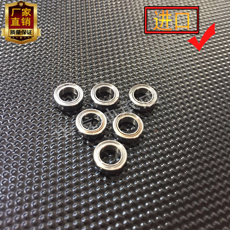 MR85zz精密航拍无人机微型电机轴承内径5*8*2.5mm拆机渔具小轴承 - 图1