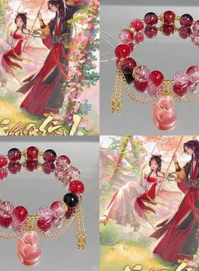 涂山红红手链妖狐小红娘周边衍生原创设计小众印象手串简约百搭款