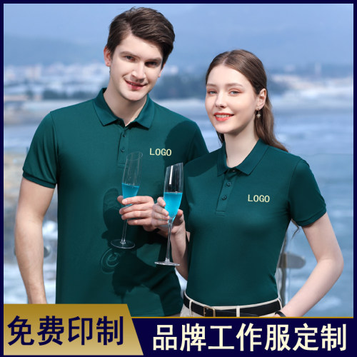 冰丝棉POLO衫定制t恤夏季定制印logo广告文化衫工衣厂服团队公司-图0