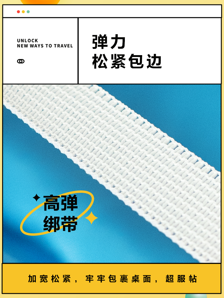 小学生桌布桌罩课桌套罩40×60天蓝色防水课桌布学校书桌ins桌套 - 图2