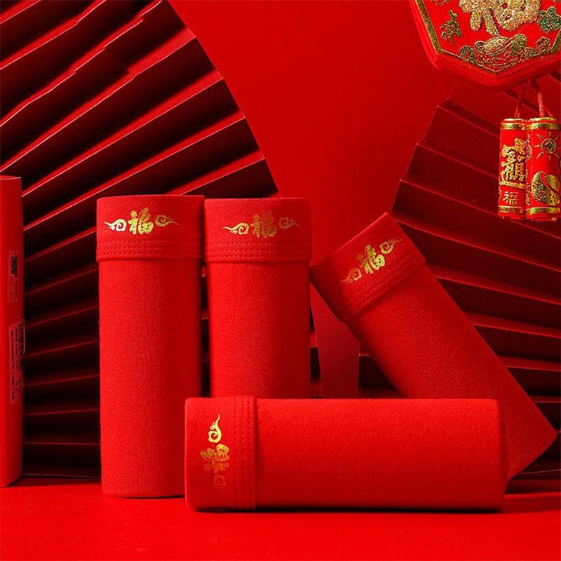 浪莎本命年男士100%全棉裆四角裤 浪莎薇拉菲内裤