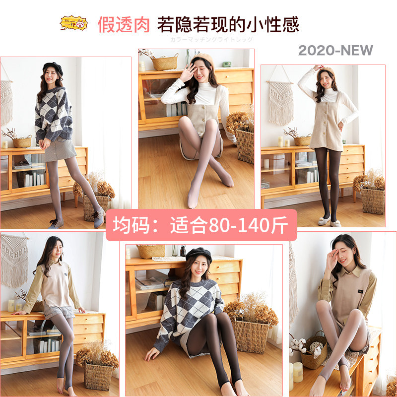 春秋冬一体无缝瘦腿空姐加绒假透肉 浪莎薇拉菲短袜/打底袜/丝袜/美腿袜