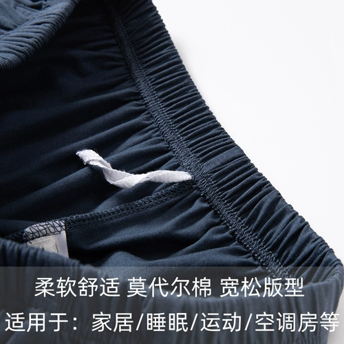 Летние тонкие шелковые штаны для отдыха, большой размер