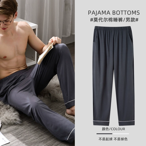 Летние тонкие шелковые штаны для отдыха, большой размер