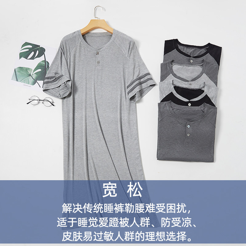 夏莫代尔夏季男士一体可外穿睡袍 丝萝春秋睡袍/浴袍