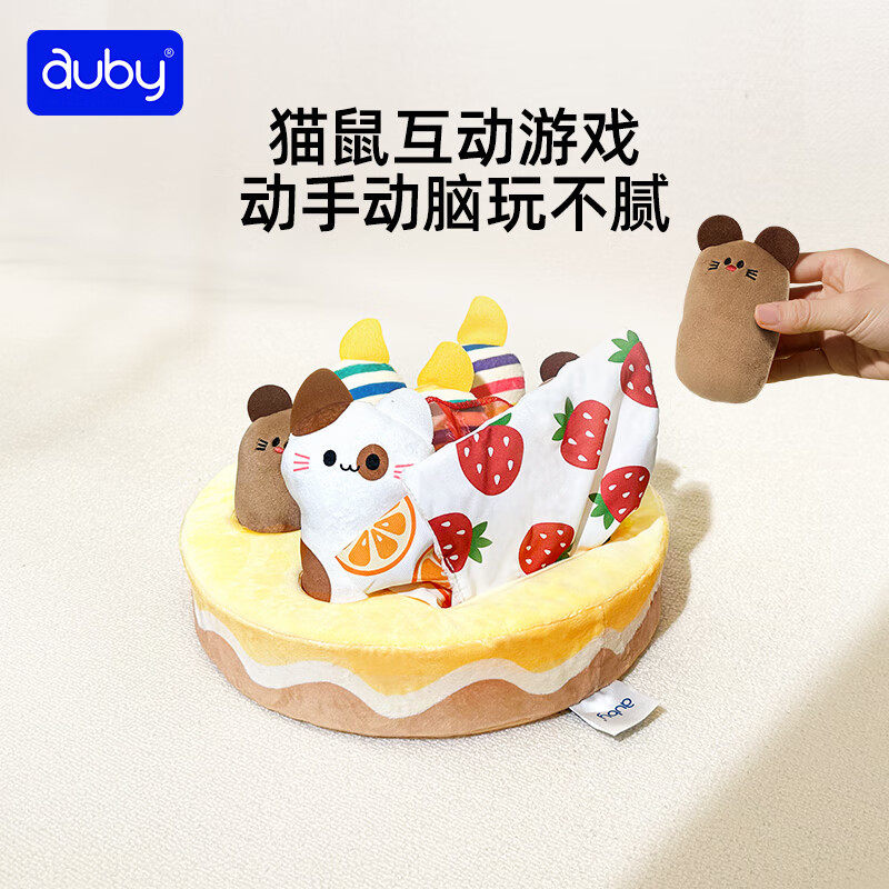 澳贝蛋糕抽抽乐婴儿玩具拔萝卜宝仿真布抽纸2合1过家家插蜡烛玩具,淘宝优惠券,粉丝福利购,淘宝优惠卷