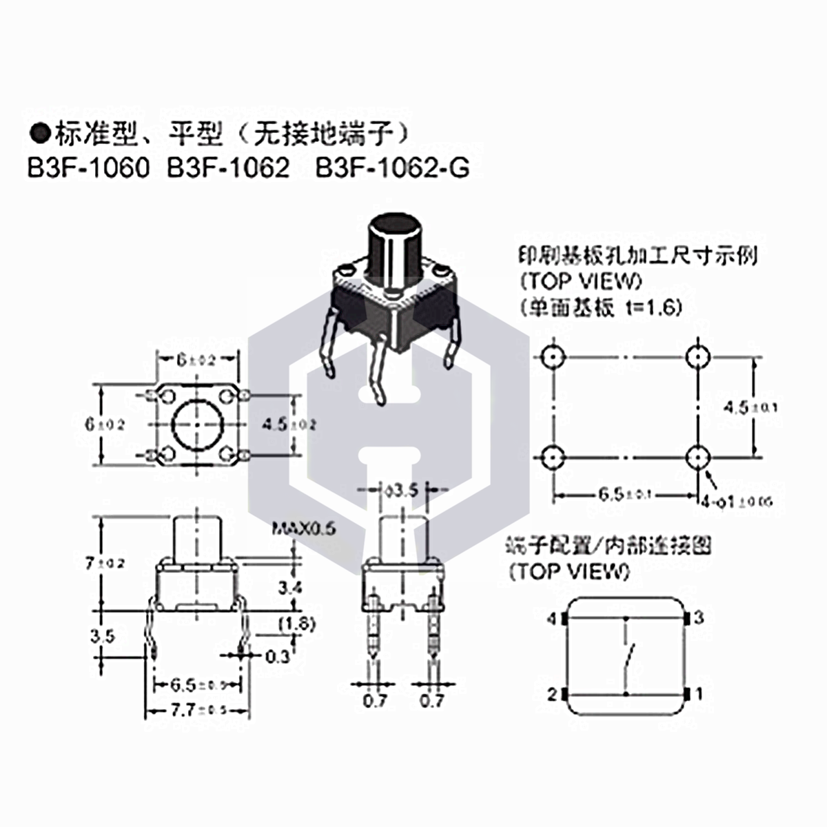 日本原装 B3F-1062自复位按键按钮微动轻触开关6x6x7mm四脚立式 - 图1