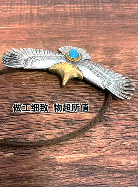 白铜手工高桥老鹰项链吊坠挂件
