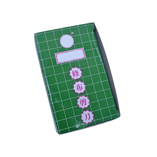 Высококачественная ремонтная ткань ножницы пружинная марля сдвига вышива