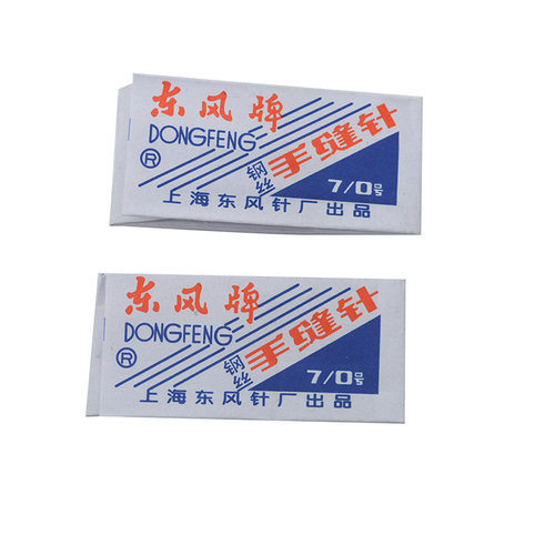 缝棉被针 7/0针 加长手缝针 7厘米长针 装订针 纸包东风针 - 图3